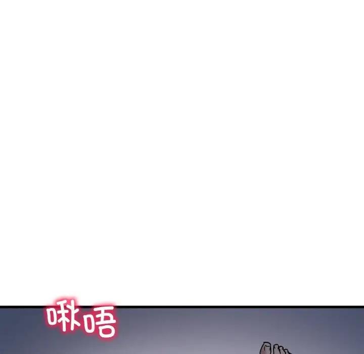 第21话 - 第110.jpg页