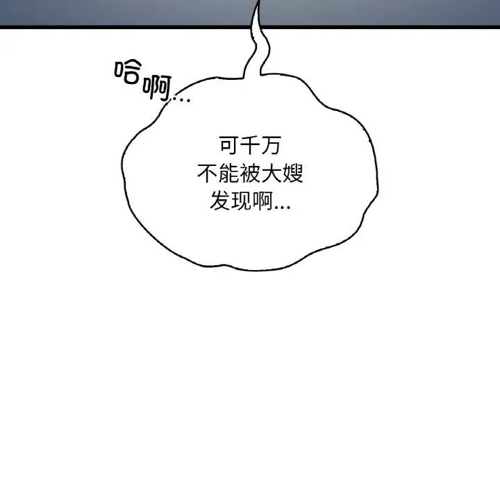第21话 - 第113.jpg页