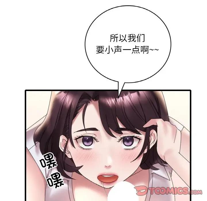 第21话 - 第116.jpg页