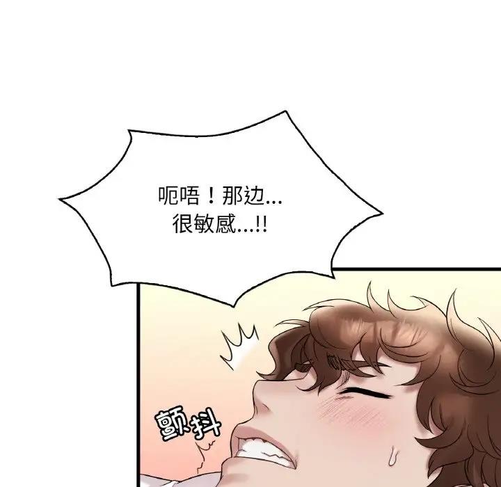 第21话 - 第119.jpg页
