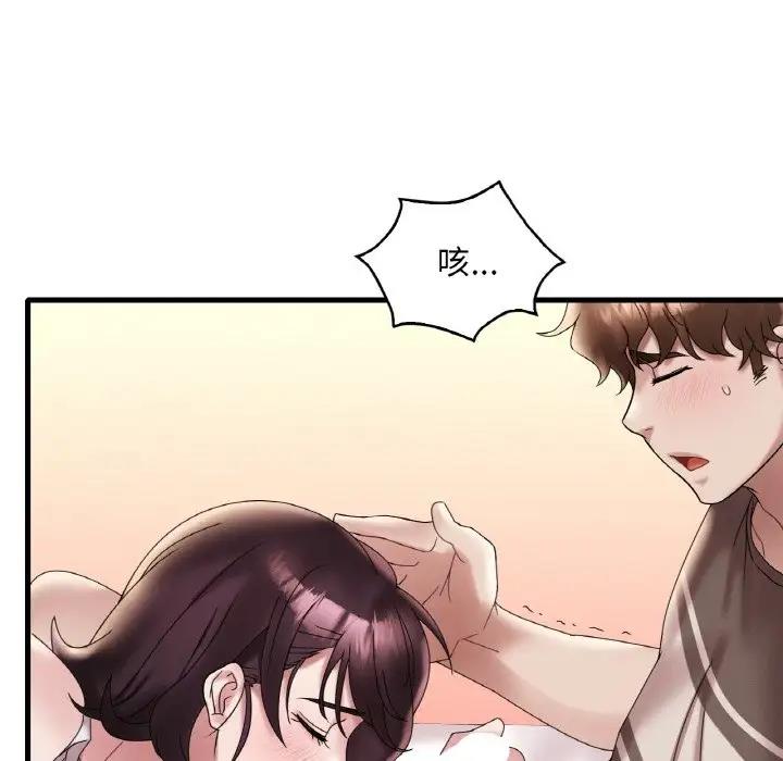 第21话 - 第122.jpg页