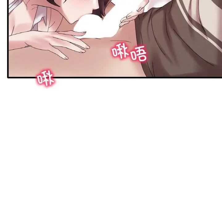 第21话 - 第123.jpg页