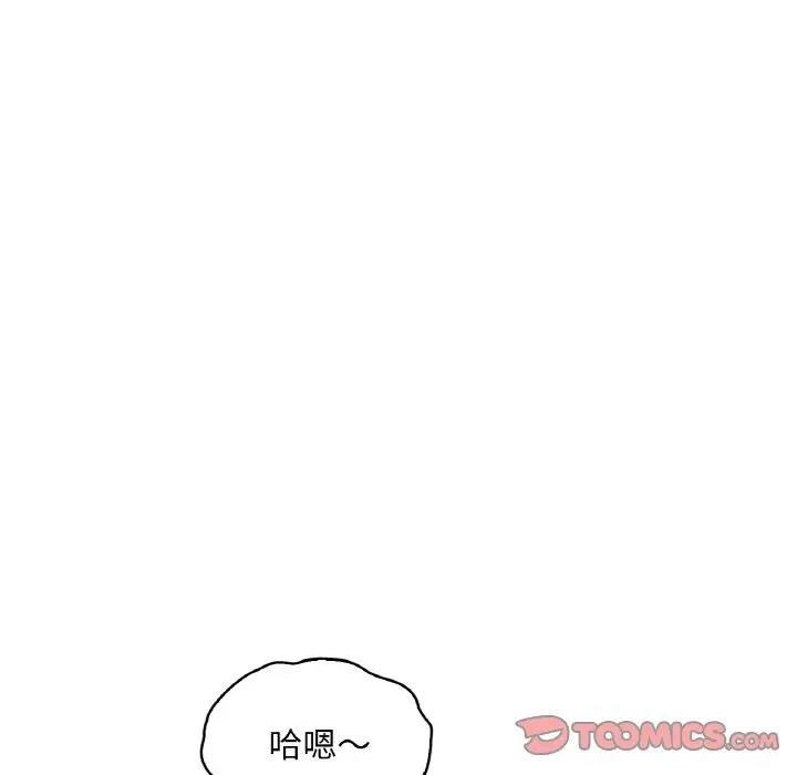 第21话 - 第132.jpg页