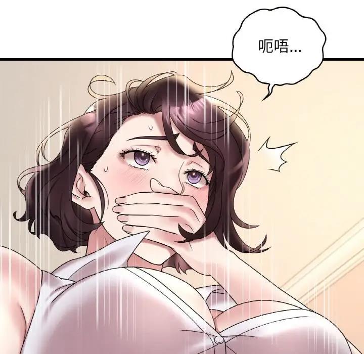 第21话 - 第143.jpg页