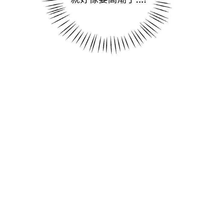 第21话 - 第145.jpg页