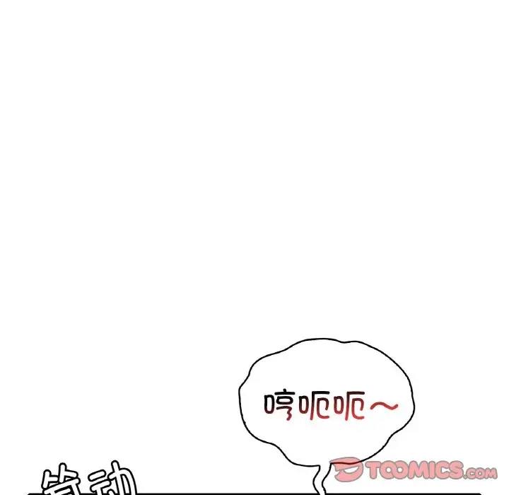 第21话 - 第148.jpg页