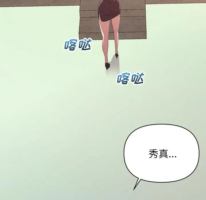 第17话 - 第115.jpg页