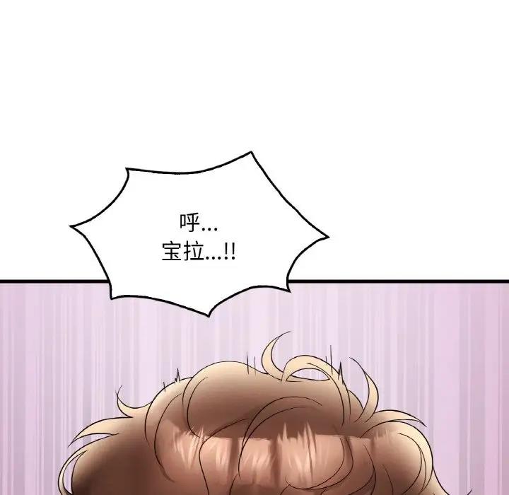 第21话 - 第151.jpg页