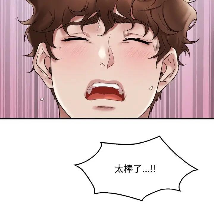 第21话 - 第152.jpg页