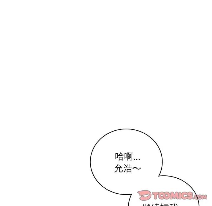 第21话 - 第156.jpg页