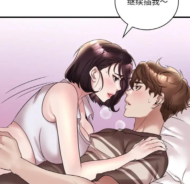 第21话 - 第157.jpg页