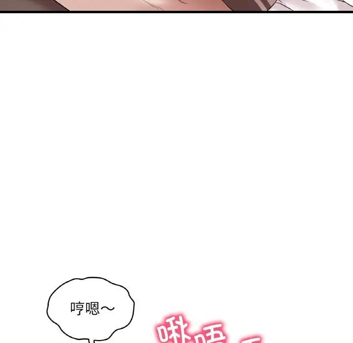 第21话 - 第158.jpg页