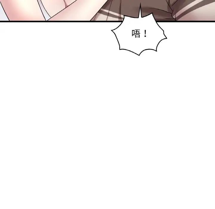 第21话 - 第160.jpg页