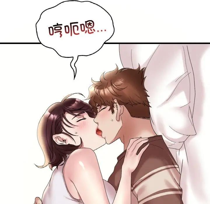 第21话 - 第166.jpg页