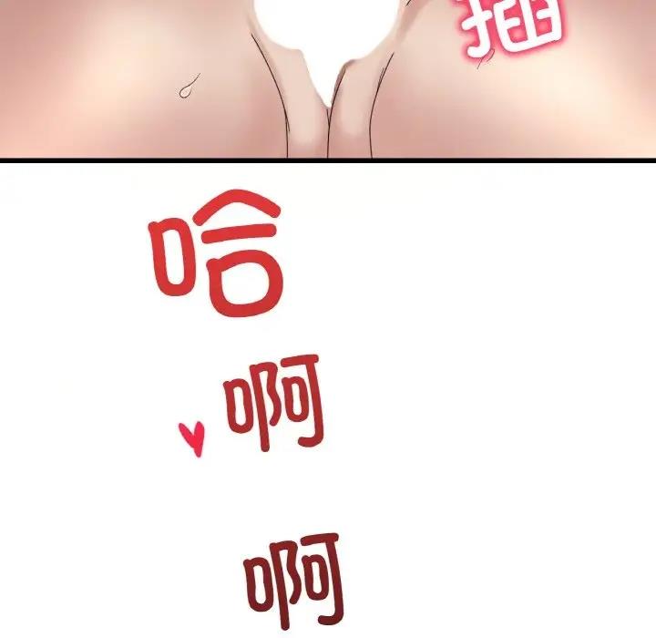 第21话 - 第173.jpg页