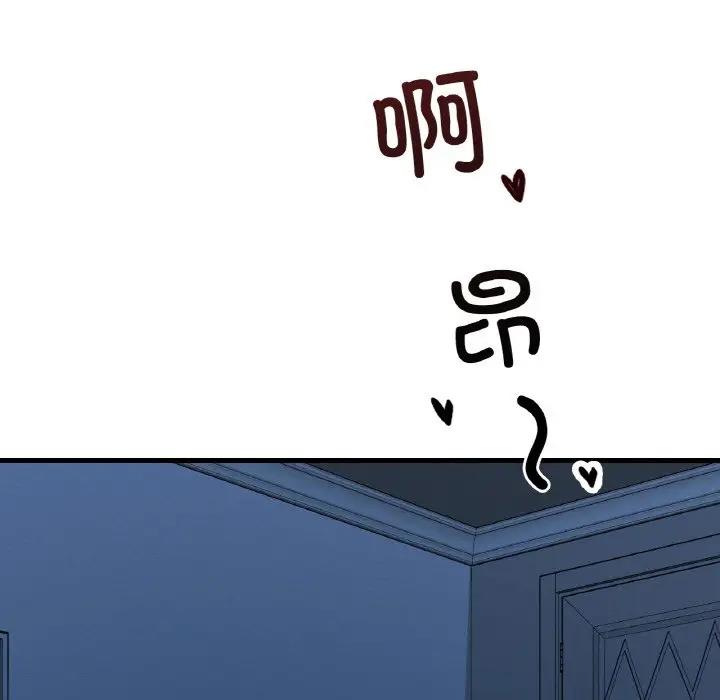 第21话 - 第174.jpg页