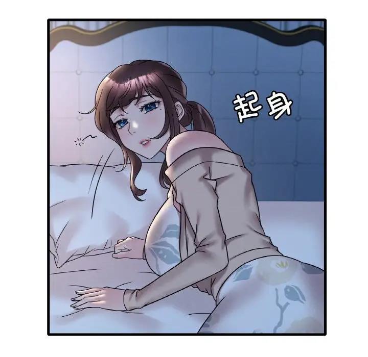 第21话 - 第178.jpg页