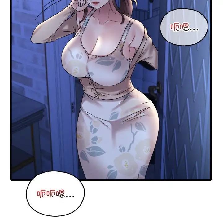 第21话 - 第181.jpg页