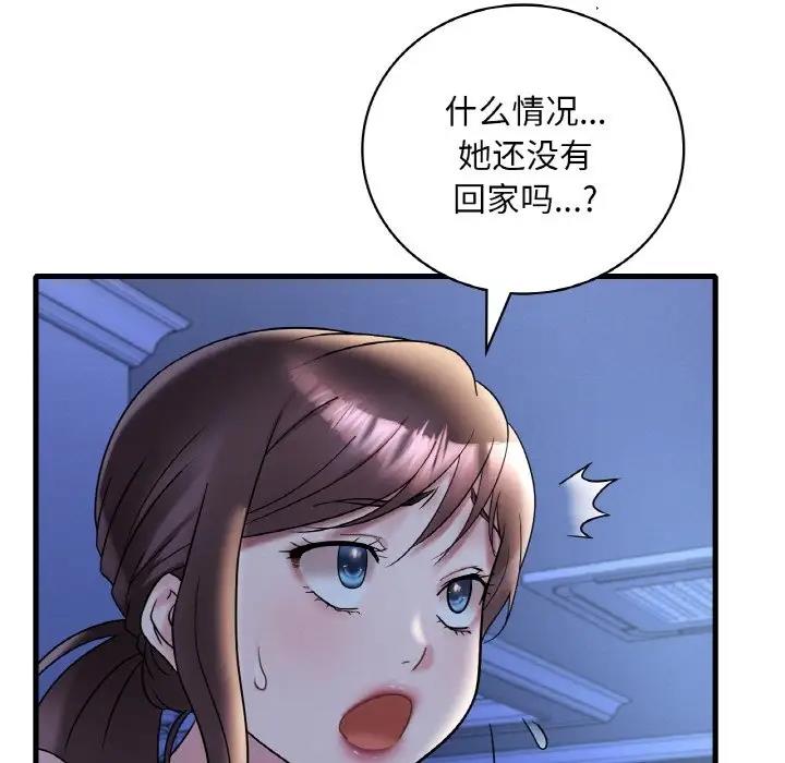 第21话 - 第183.jpg页