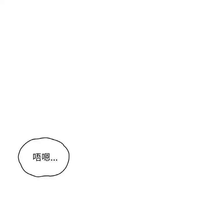 第21话 - 第185.jpg页