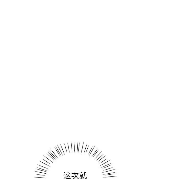 第21话 - 第192.jpg页