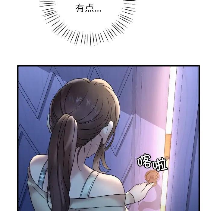 第21话 - 第193.jpg页