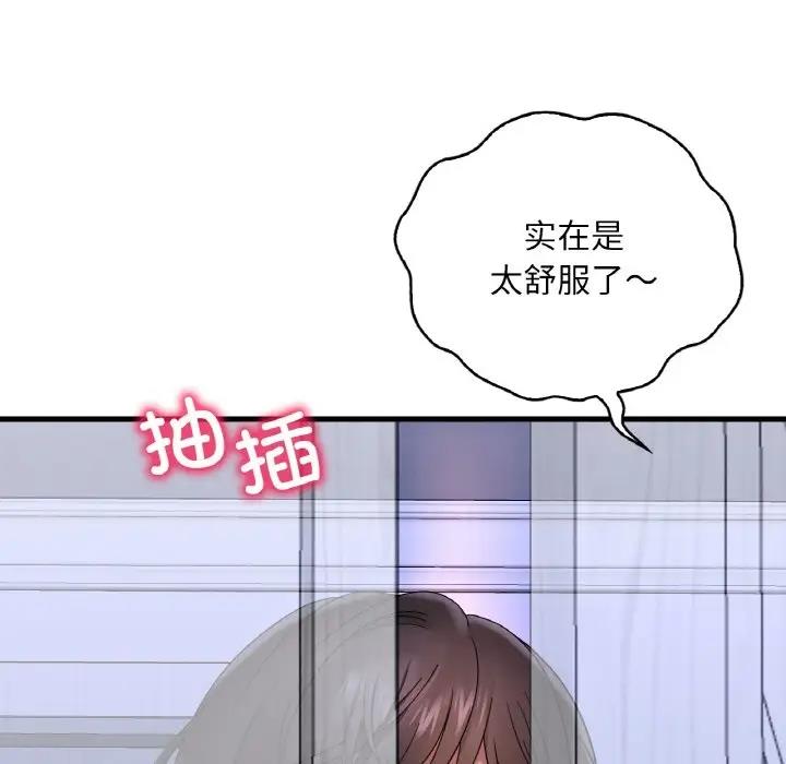 第21话 - 第195.jpg页