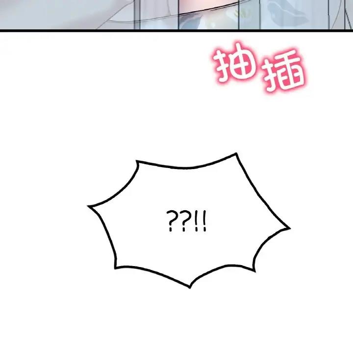第21话 - 第197.jpg页