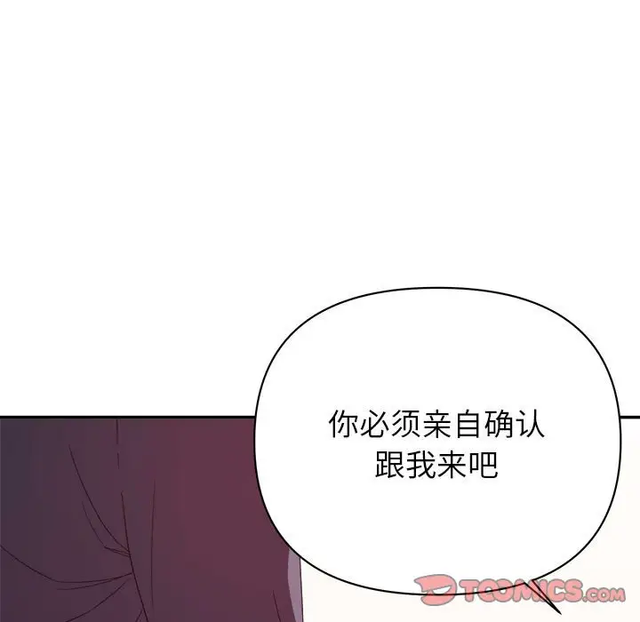 第18话 - 第72.jpg页