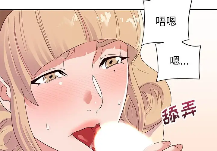 第19话 - 第2.jpg页