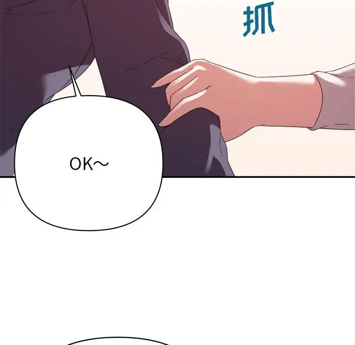 第18话 - 第73.jpg页