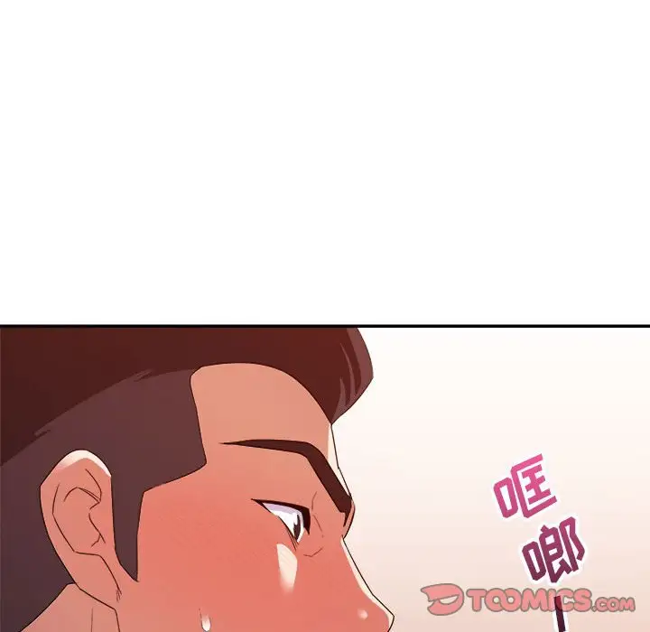 第17话 - 第117.jpg页