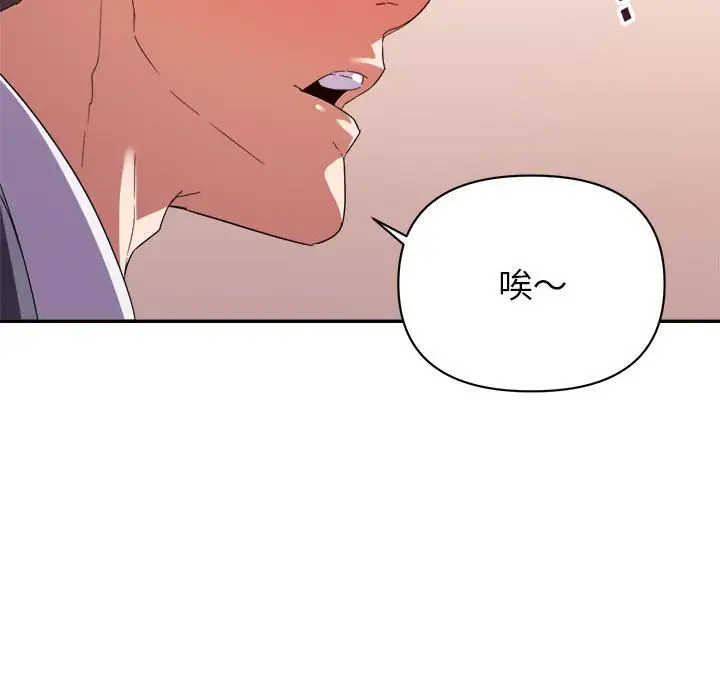 第17话 - 第118.jpg页