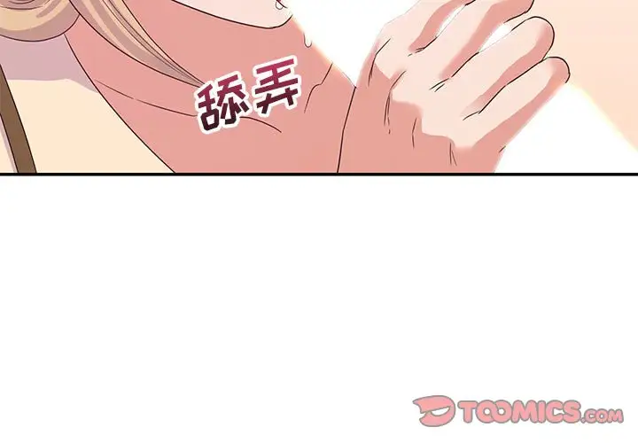 第19话 - 第3.jpg页