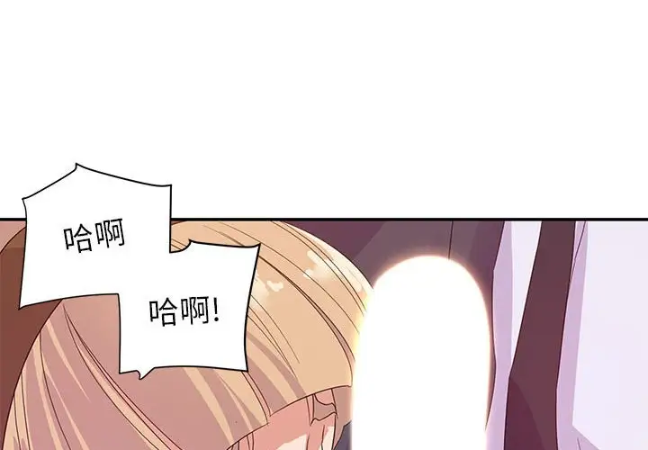 第19话 - 第4.jpg页