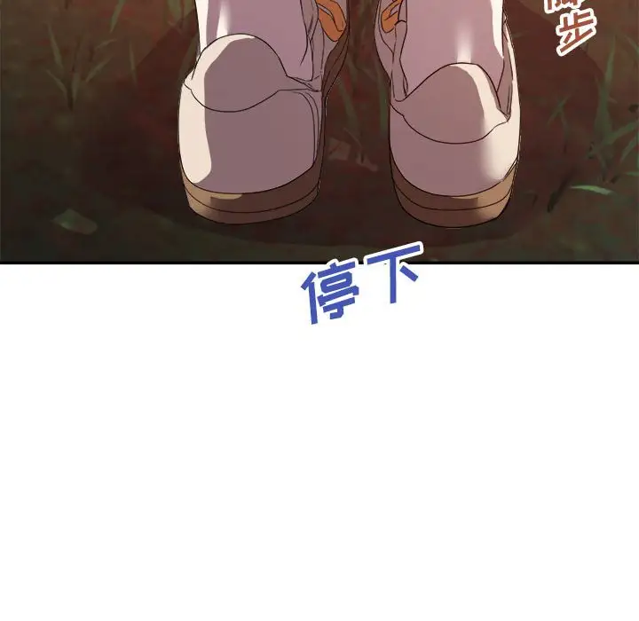 第18话 - 第77.jpg页