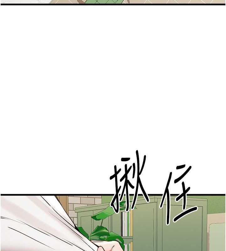 第59话-葛格，人家帮你加油♥ - 第5.jpg页
