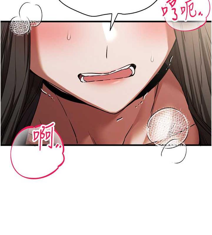 第59话-葛格，人家帮你加油♥ - 第10.jpg页