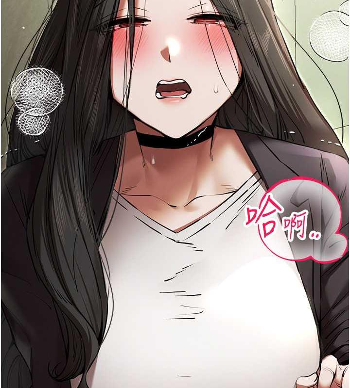 第59话-葛格，人家帮你加油♥ - 第12.jpg页