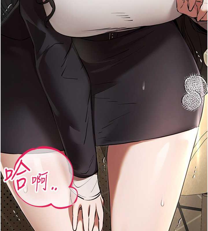 第59话-葛格，人家帮你加油♥ - 第13.jpg页