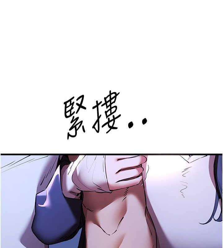 第59话-葛格，人家帮你加油♥ - 第17.jpg页