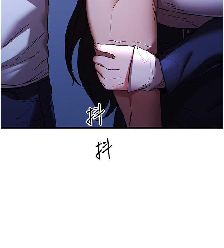 第59话-葛格，人家帮你加油♥ - 第18.jpg页