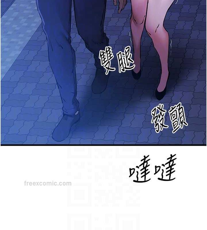 第59话-葛格，人家帮你加油♥ - 第20.jpg页