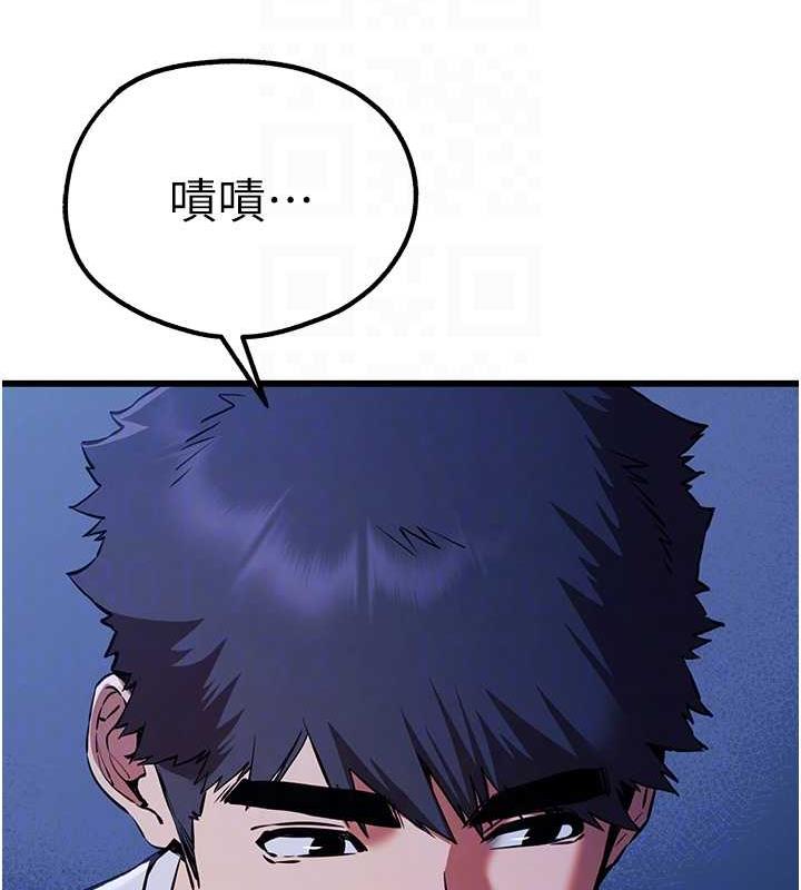 第59话-葛格，人家帮你加油♥ - 第21.jpg页