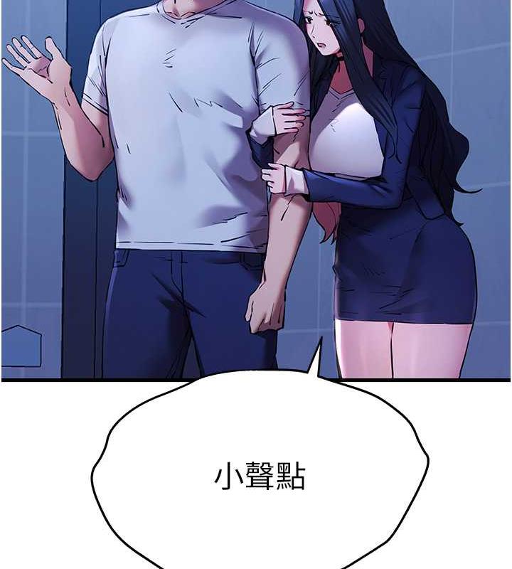 第59话-葛格，人家帮你加油♥ - 第26.jpg页