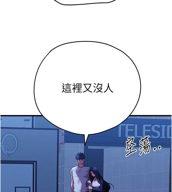 第59话-葛格，人家帮你加油♥ - 第27.jpg页