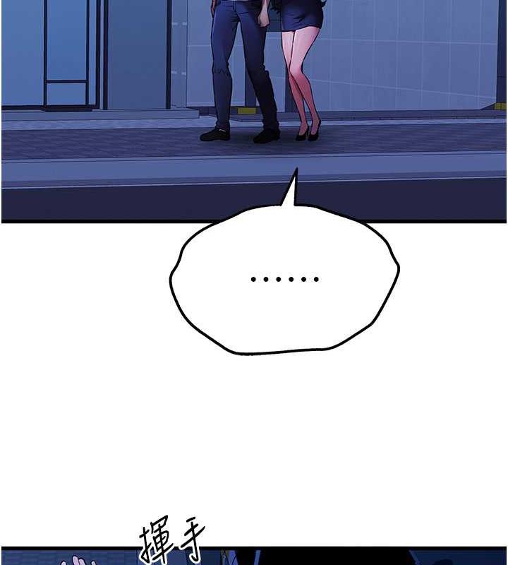 第59话-葛格，人家帮你加油♥ - 第28.jpg页