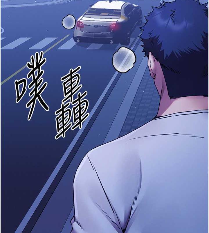 第59话-葛格，人家帮你加油♥ - 第36.jpg页