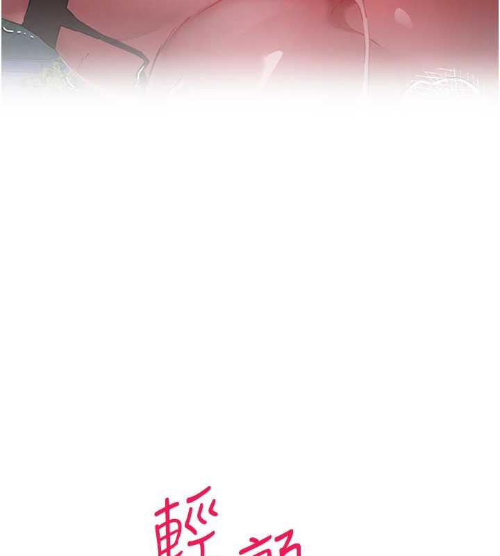 第59话-葛格，人家帮你加油♥ - 第43.jpg页