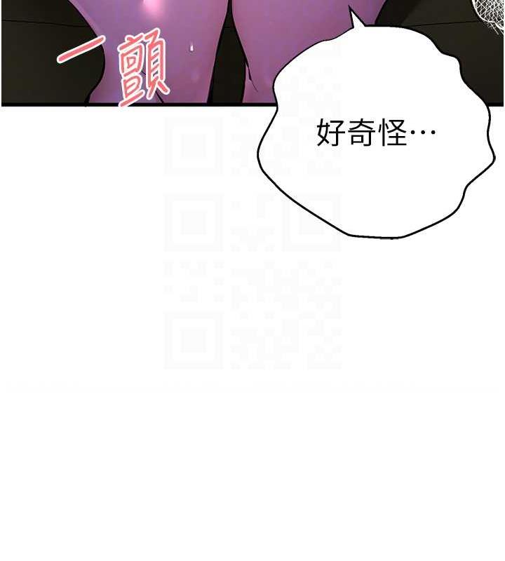 第59话-葛格，人家帮你加油♥ - 第48.jpg页